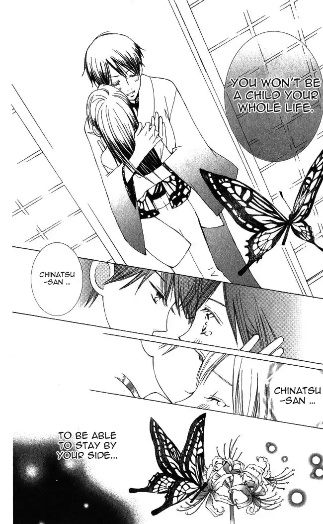 Mademoiselle Butterfly Chapter 1 39